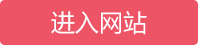 进入街拍控主站 - 查看更多内容